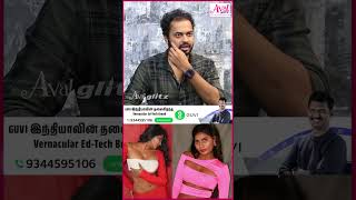 உஙகளல தன பல பணகள கடட பறஙக.. Model Stephina Alex