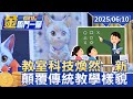 美國經濟狀況與投資環境