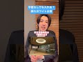 学歴なしでも入れる隠れホワイト企業！#転職 #転職活動 #転職相談 #就職 #就職活動 #仕事 #ホワイト企業 #中途採用 #キャリア #キャリアアップ #会社員 #就活 #就活生