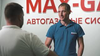 Компания «MAX-GAS» - профессиональная установка, ремонт и обслуживание ГБО в Тольятти и Казани.