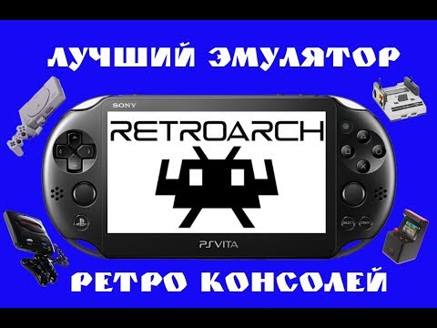 Vídeo: Vita Roubado Para Portátil Retro Com Android