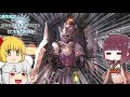 【MHWI】ガンサー放浪記IB part3【ゆっくり実況】