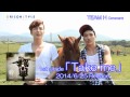 TEAM H動画インタビュー☆新曲「Take me」MVにも出演した馬とチャン・グンソクが......!?(ORICON STYLE)
