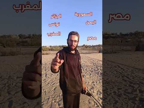 غزة العيد قرب فلسطين الأضحية الفزعة يا عرب حرب غزة اكسبلور دويتو شورتس ترند