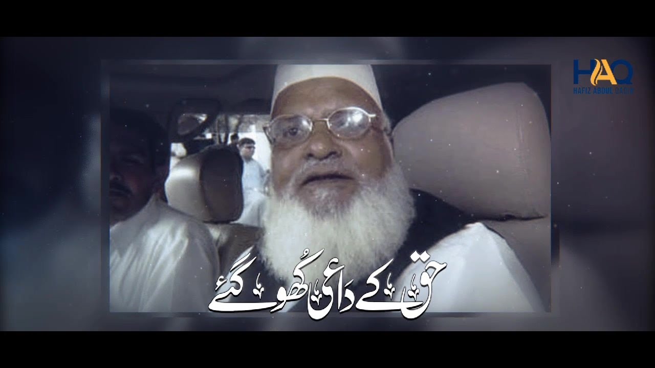 Mufti Rafi
