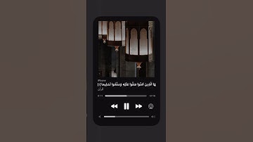 #quran #قرآن #قرآن_كريم #طمأنينه #religion #صلوا_على_النبي #جمعة_مباركة #سورة_الأحزاب #شريف_مصطفى
