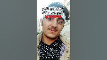لا تهرب من القران الكريم اكتب يا الله ❤️❤️❤️❤️