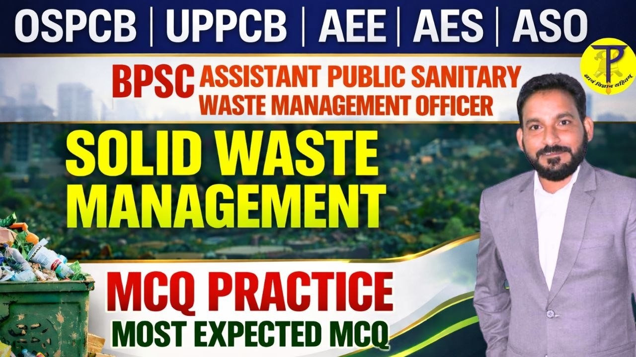 Solid Waste Management MCQ Practice by KC Sir | AEE | AES | ASO # ...