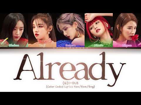 (G)I-DLE ((여자)아이들) — ALREADY (Color Coded Lyrics Han/Rom/Eng)