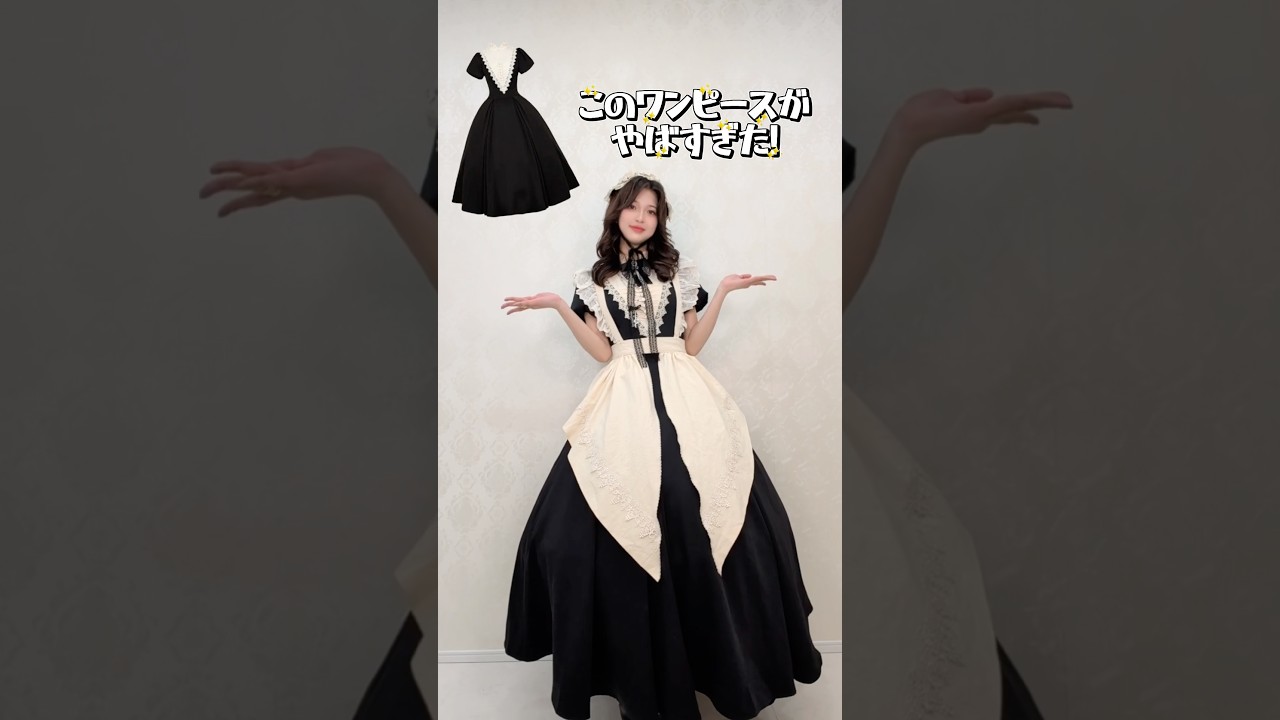 蛇と薔薇刺繍のシスター風ワンピースセット ロング丈 – ロリータ