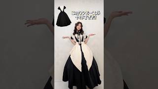 蛇と薔薇刺繍のシスター風ワンピースセット ロング丈 – ロリータ
