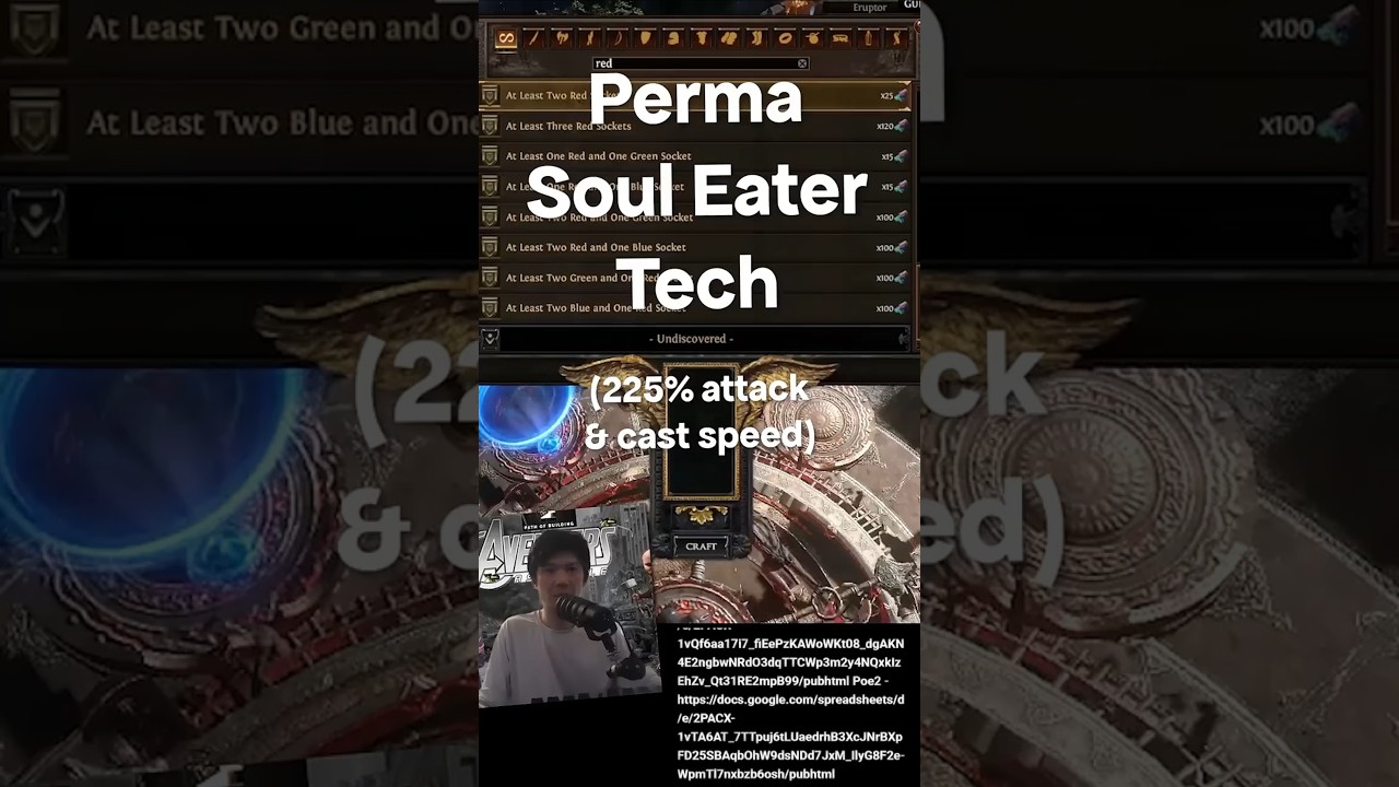 Path of Exile 3.26 Наёмники Постоянная технология Пожирателя Душ