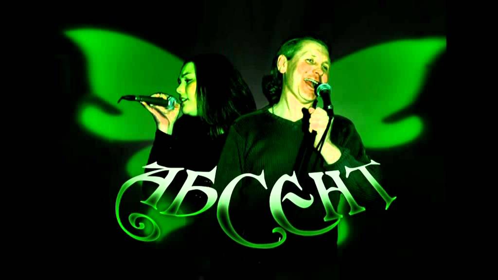 абсент из самогона. абсент диабло. зеленая фея абсента картина. 7 л. день абсента.