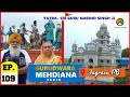 Ep109 world famous open air muesum in jagraon guru gobind singh ji visited this place from alamgir