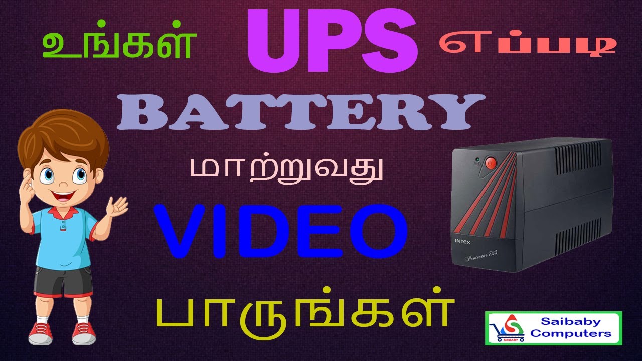 ups battery repair battery ups new ups online ups apc ups numeric ups microtek ups
