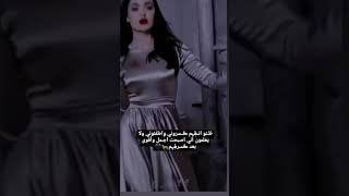 حالات واتس اب غرور وتڪْبر أنثى شخصيه قويه حالات واتس 