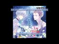 Eng Sub Lyrics Kimi Ni Hana Wo Kimi Ni Hoshi Wo Kai Fuduki Shun Shimotsuki Eng Sub Lyrics Kimi Ni Hana Wo Kimi Ni Hoshi Wo Kai Fuduki Shun Shimotsuki