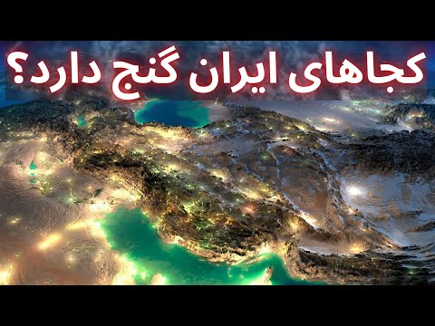 تصویری: شمشیر Kladenets چه ارتباطی با گنجینه ها دارد؟