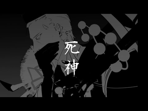 【手描き】ﾀﾋ神【顕光殿・蘆屋道満】