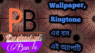 Best app for ringtone, music and wallpapers ,live wallpapers, notification sound and icons screenshot 5