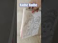 radhe radhe 🙏🦚👍 #radharanisketch #art #drawing #radha #krishna #ytshorts #shorts #shortsfeed #sketch