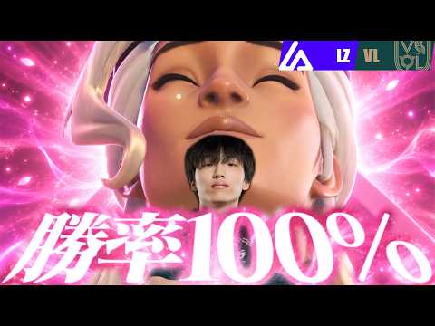 【クソガキSley】ライフウィーバー、OWCS JAPANでの勝率100%に【OWCS JAPAN】