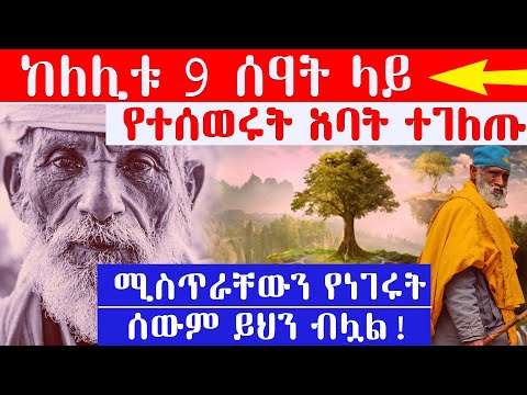 ቪዲዮ: አባት በሚያለቅስ ህፃን ቢበሳጭ ምን ማድረግ አለበት