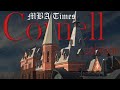 MBA Fair- Cornell Johnson