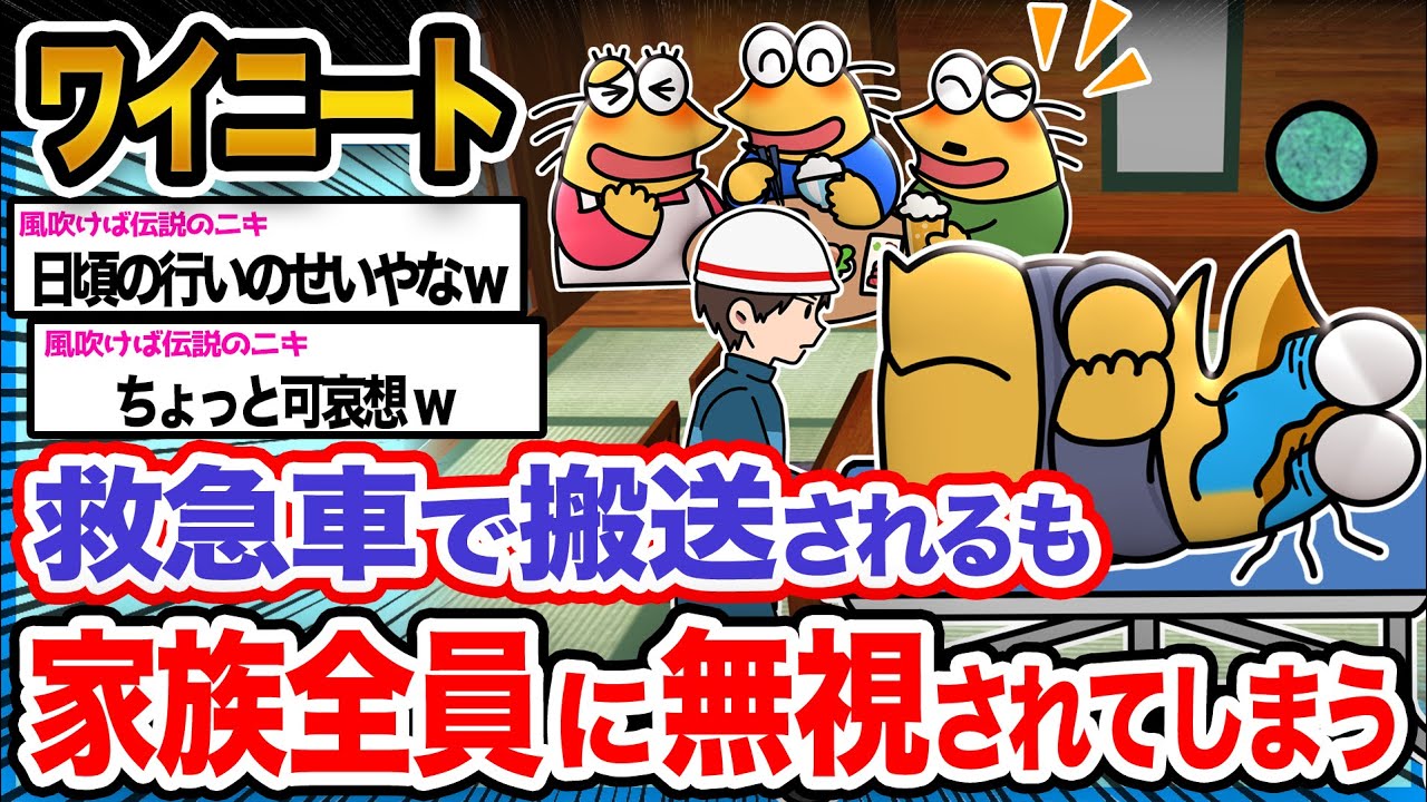 【悲報】ワイ「なんで誰もついてきてくれないんや...？泣」→結果wwwwwww【2ch面白いスレ】