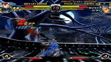 Tatsunoko VS Capcom - Polimar & Chun-Li - Arcade Mode (Part 1 of 2)