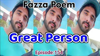 New Fazza Poems | Great Person | Sheikh Hamdan Poetry |Crown Prince of Dubai Prince Fazza Poem 2024