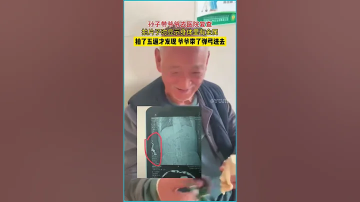 家有老人，如同家中的寶藏 #尊重與關懷 - 天天要聞