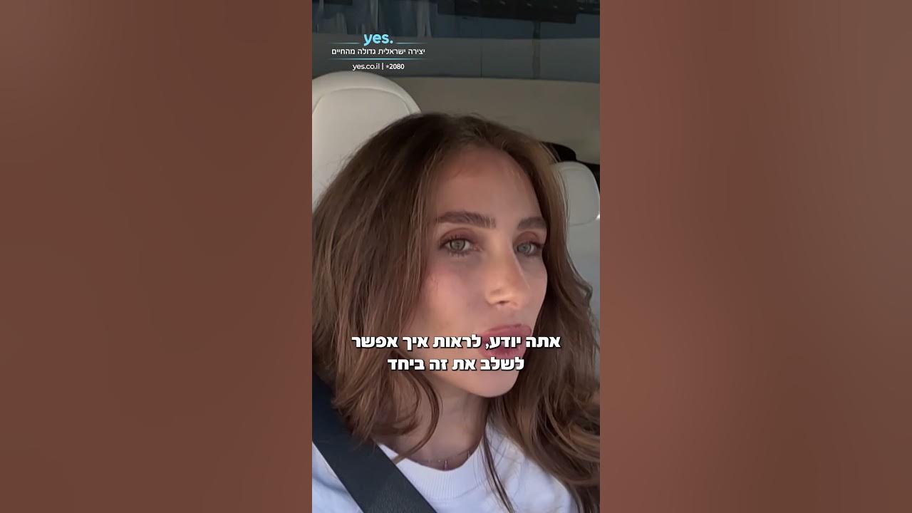 אלמוג ונטליה בוזגלו פותחים עונה חדשה | הבוזגלוס 9