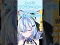 【※ASMR（音量注意）】ラーメンはすすってナンボ　清楚系お絵描きVが海練さんの魚介豚骨つけ麺もぐもぐ！【#尾幡りあん #vtuber】#vtuber shorts #vtuberclips