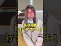 おみやげがヤバすぎるやつらwwwww おみやげがヤバすぎるやつらwwwww