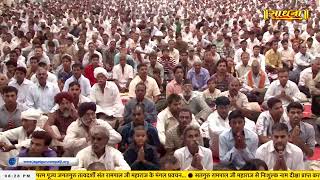 Sadhna TV Satsang 31-05-2024 || Episode: 2938 || Sant Rampal Ji Maharaj Live Satsang