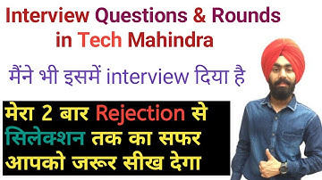 Tech Mahindra Interview Questions | Tech Mahindra Interview Process and Rounds