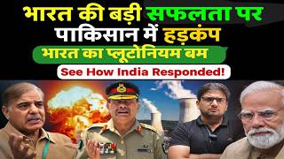 India’s Strategic Nuclear Move | Regional Security Analysis#IndiaNuclear#DefenceStrategy