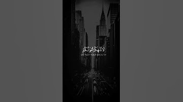 أجمل تلاوات القرآن