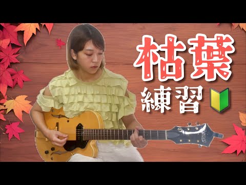 Tokai KLS 170 抽選発表！ No348 - YouTube