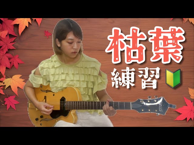 Zen-on 全音 '70年代初期 F－170S - YouTube