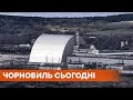 35 лет после Чернобыльской катастрофы. Как выглядит ЧАЭС в наши дни