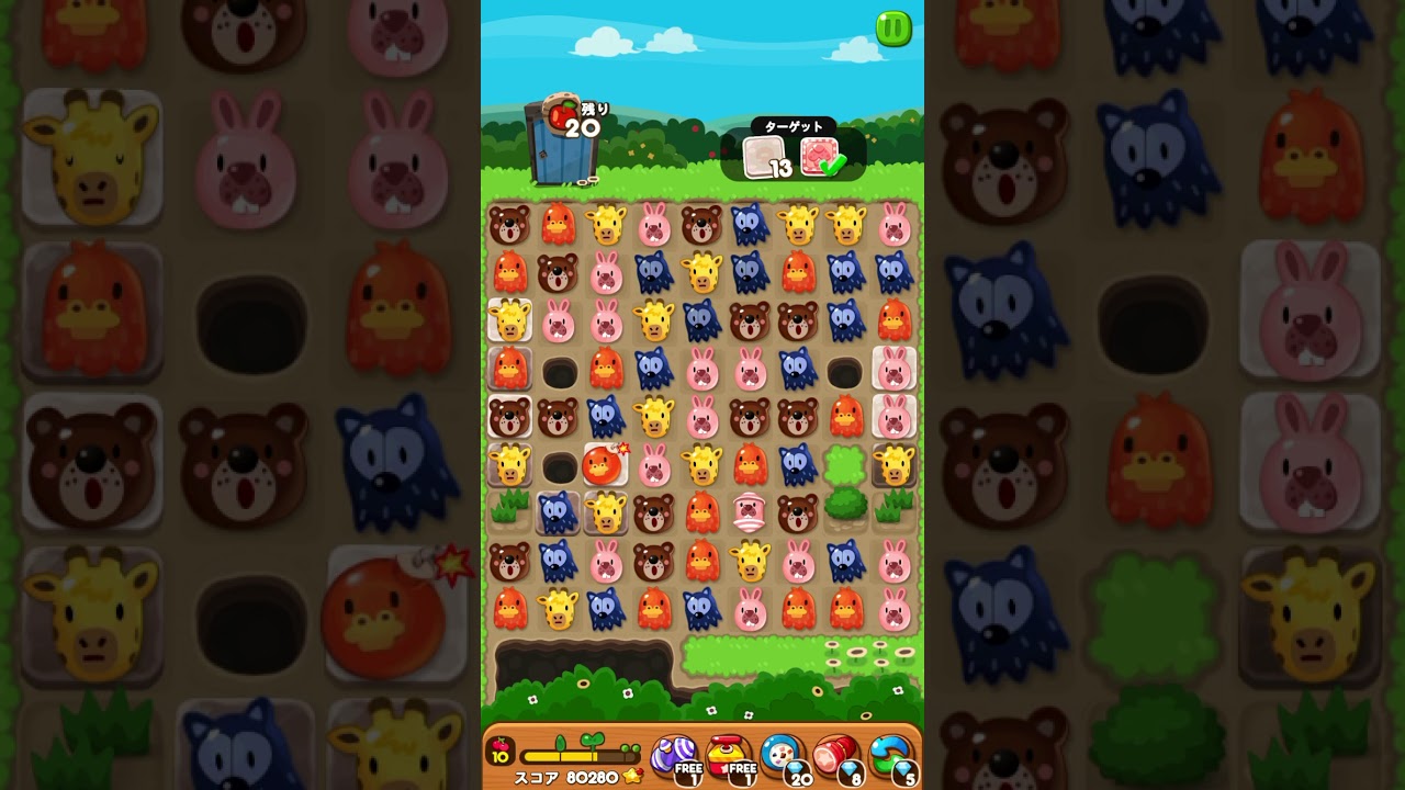 Lineポコポコ 243黄色い花クリア グルクイベント利用 Youtube