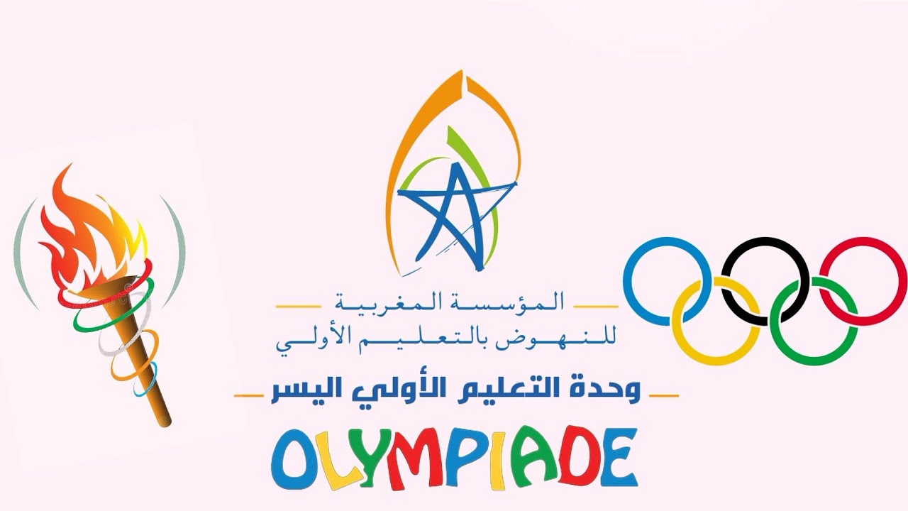#9Vlog: Jeux de Olympiades FMPS - مسابقة الأولمبياد للمؤسسة المغربية للنهوض بالتعليم الأولي