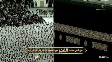 صلاة الفجر من المسجد الحرام بمكة المكرمة تلاوة معالي الشيخ صالح بن حميد 12 ربيع الاول 1447 هـ