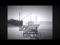 汗水節[あしみじぶし]
