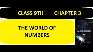 CLASS 9TH MATHS |CHAPTER 3 END OF CHAPTER EXERCISES SUM NUMBER 11 TO 14) |GANITA MANJARI| NEW NCERT