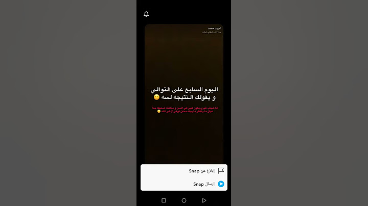 #سنابات_الهمند{أخيراً طلعت نتيجة فحص كورونا}
