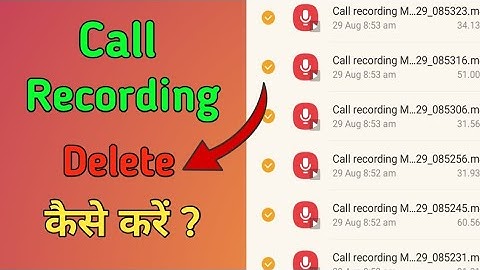 Call Recording Kaise delete Karen|how to delete call recording|call recording kaha save hota hai
