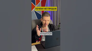 Почему нет продаж на Amazon? #shorts